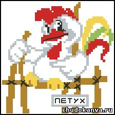 Петушок